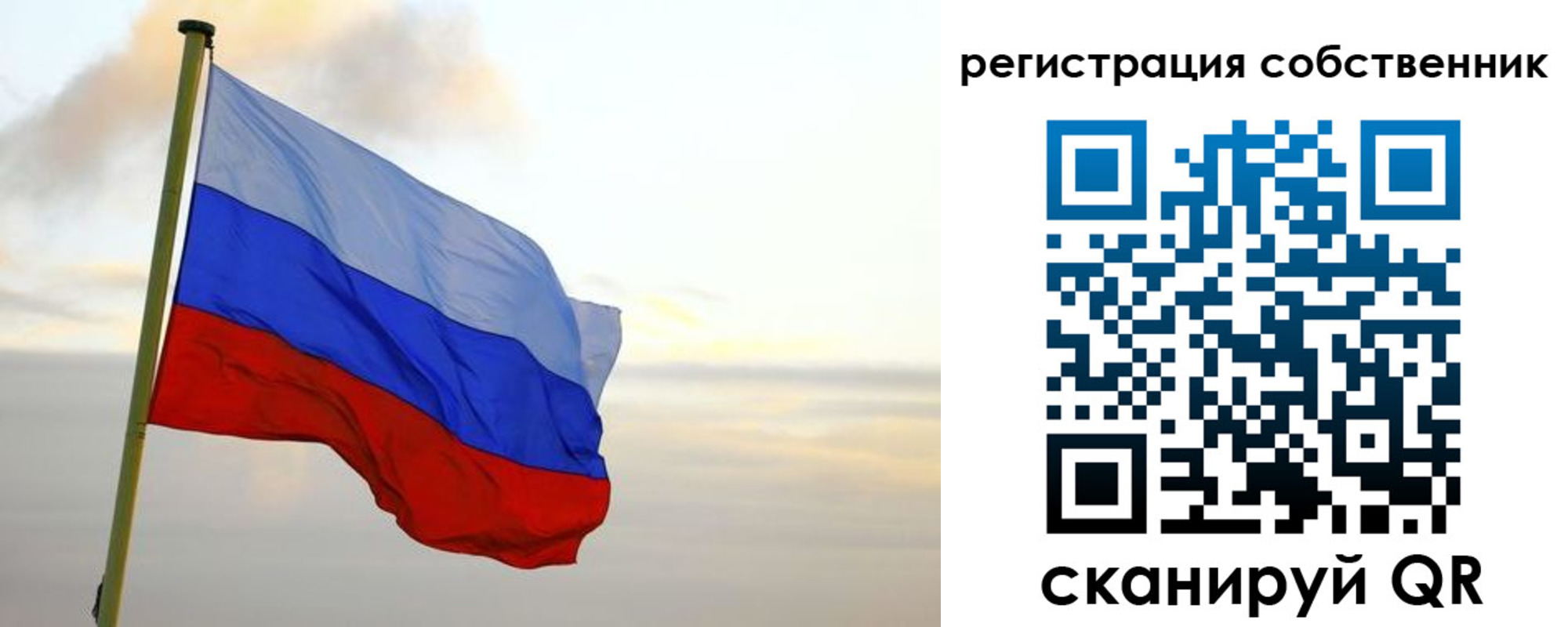 купить прописку в Солнечногорске