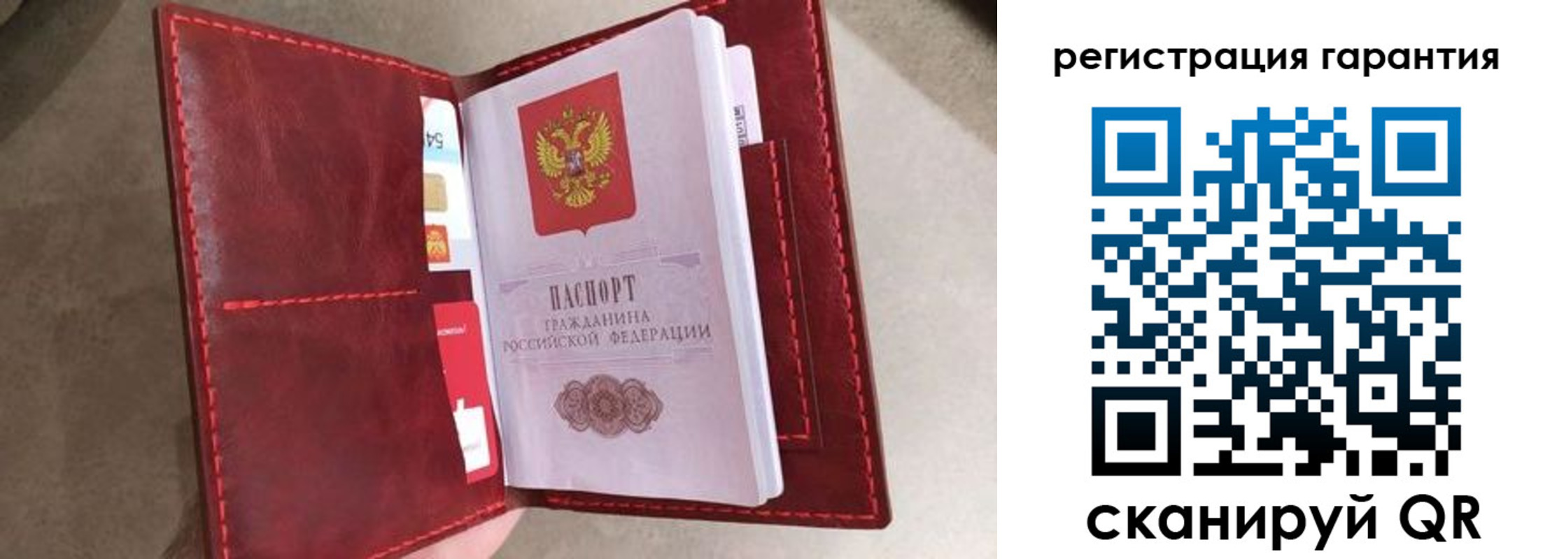 регистрация в Солнечногорске