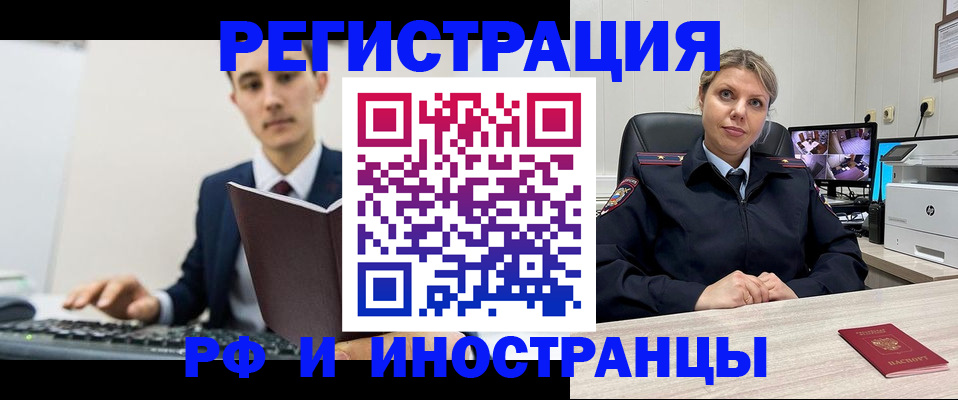 регистрация для дет. сада в Солнечногорске